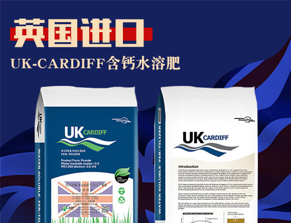 英国卡_夫（北京Q农业科技有限公司产品1_01.jpg