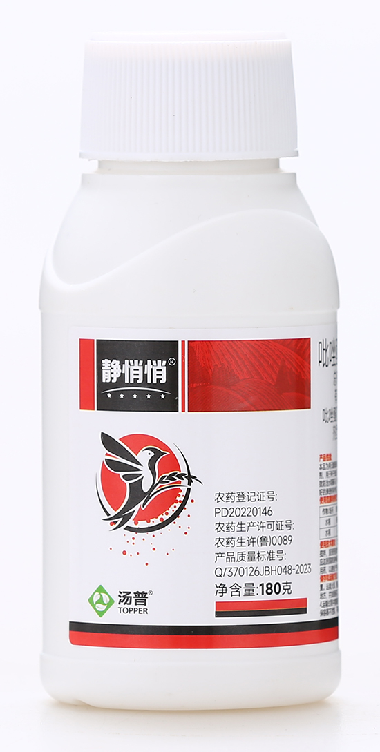 10%吡唑醚菌酯·噻虫嗪U子处理(zhn)Q剂（Ӟ(j)-?rn)(zhn)?zhn)?汤普?.jpg